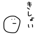 17494804
