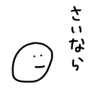 17494808