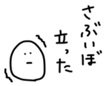 17494810