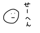 17494813