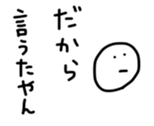 17494816