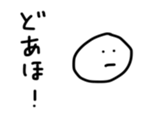 17494819