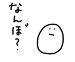 17494824