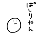 17494825
