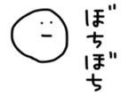 17494829