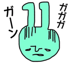 17501719