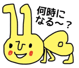 17501733