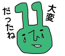 17501743