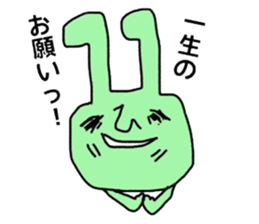 17501752