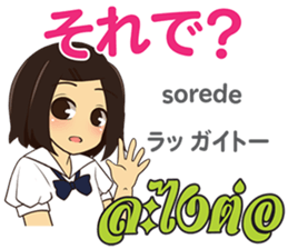 17503487