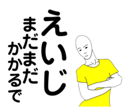 175037228