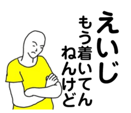 175037233