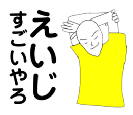 175037236