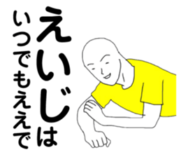 175037242