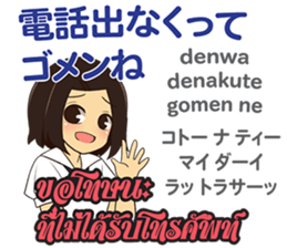 17503904