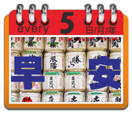 175071530