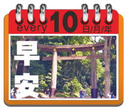 175071535
