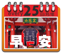 175071550