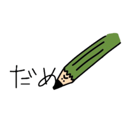 1750791