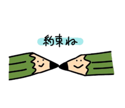 1750810