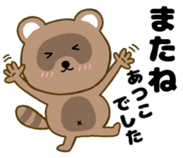 175150395