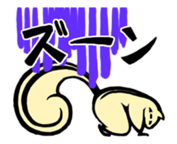 17517520