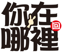 17523438