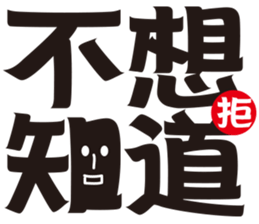 17523439