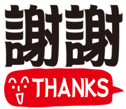 17523445