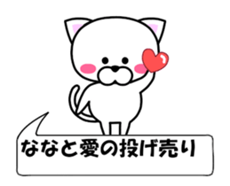 175259254