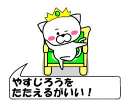 175279012