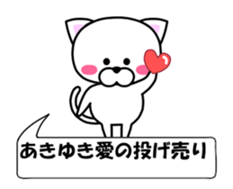 175281054