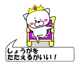 175281420