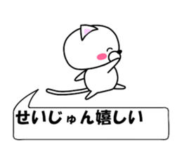 175281767
