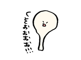 17535432