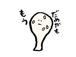 17535437