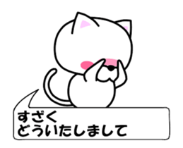 175389684