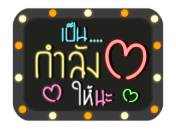 ลายที่ 11