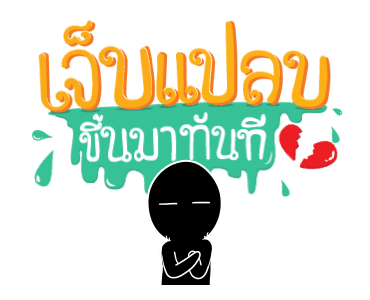 ลายที่ 17
