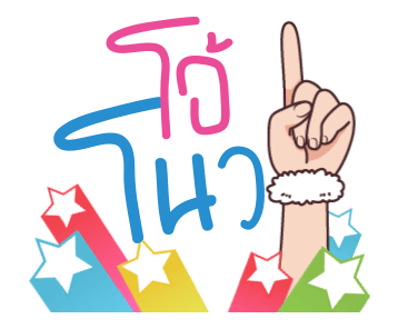 ลายที่ 20