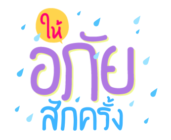 ลายที่ 21