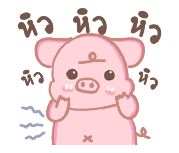 พิกกิโกะ รูปที่ 3