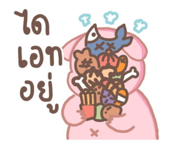 พิกกิโกะ รูปที่ 4