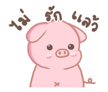 พิกกิโกะ รูปที่ 6