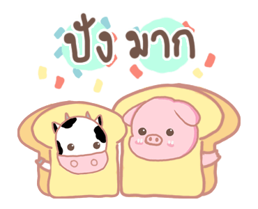พิกกิโกะ รูปที่ 11