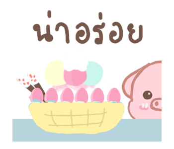 พิกกิโกะ รูปที่ 12