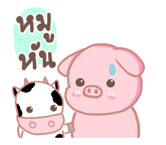 พิกกิโกะ รูปที่ 16