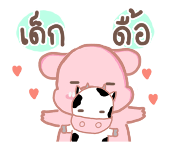 พิกกิโกะ รูปที่ 18