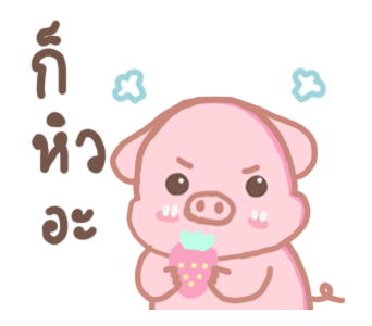 พิกกิโกะ รูปที่ 23