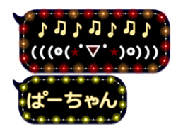 175474553